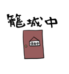 おなか痛いスタンプ（個別スタンプ：8）