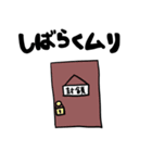 おなか痛いスタンプ（個別スタンプ：10）