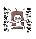 おなか痛いスタンプ（個別スタンプ：25）