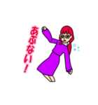 癒し美人と謎のペット（個別スタンプ：1）