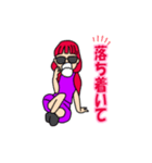 癒し美人と謎のペット（個別スタンプ：3）