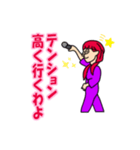 癒し美人と謎のペット（個別スタンプ：4）