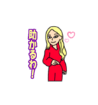 癒し美人と謎のペット（個別スタンプ：6）