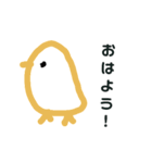 piyoちゃんスタンプ。（個別スタンプ：2）