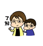 マー君と知ちゃん（個別スタンプ：1）