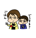 マー君と知ちゃん（個別スタンプ：5）