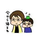 マー君と知ちゃん（個別スタンプ：6）