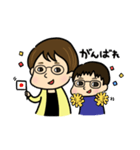マー君と知ちゃん（個別スタンプ：8）