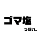 使い時に困る文字スタンプ（個別スタンプ：11）