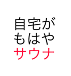 使い時に困る文字スタンプ（個別スタンプ：19）