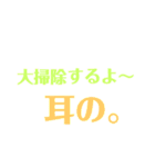 使い時に困る文字スタンプ（個別スタンプ：26）