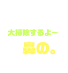 使い時に困る文字スタンプ（個別スタンプ：27）