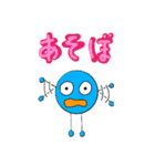 ういるす（個別スタンプ：7）