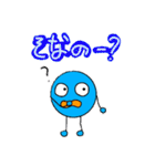 ういるす（個別スタンプ：17）