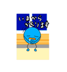 ういるす（個別スタンプ：24）