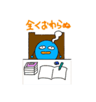 ういるす（個別スタンプ：33）