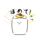 お豆腐「やっこちゃん」3（個別スタンプ：4）