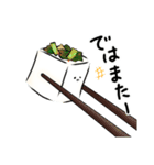 お豆腐「やっこちゃん」3（個別スタンプ：13）