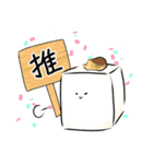 お豆腐「やっこちゃん」3（個別スタンプ：33）