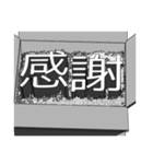 トドのマークの宅届便（個別スタンプ：1）