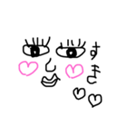 Hakaの日常に使う手書きスタンプ1（個別スタンプ：5）