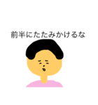 ニンゲン系（個別スタンプ：4）