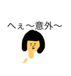 ニンゲン系（個別スタンプ：7）