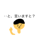 ニンゲン系（個別スタンプ：9）