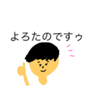 ニンゲン系（個別スタンプ：11）