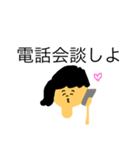 ニンゲン系（個別スタンプ：12）