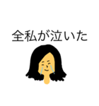 ニンゲン系（個別スタンプ：13）