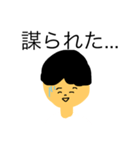 ニンゲン系（個別スタンプ：14）