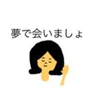 ニンゲン系（個別スタンプ：16）