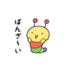 クエとイモルディ（個別スタンプ：2）