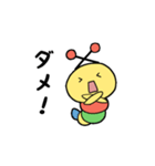 クエとイモルディ（個別スタンプ：7）