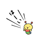 クエとイモルディ（個別スタンプ：14）
