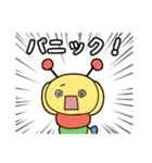 クエとイモルディ（個別スタンプ：22）