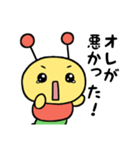 クエとイモルディ（個別スタンプ：32）