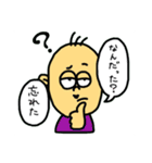 やる気なさげ君（個別スタンプ：1）