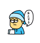 やる気なさげ君（個別スタンプ：2）