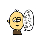 やる気なさげ君（個別スタンプ：5）