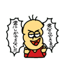 やる気なさげ君（個別スタンプ：8）
