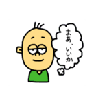 やる気なさげ君（個別スタンプ：9）