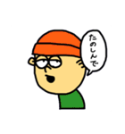 やる気なさげ君（個別スタンプ：12）