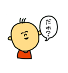 やる気なさげ君（個別スタンプ：13）