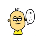 やる気なさげ君（個別スタンプ：16）