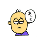 やる気なさげ君（個別スタンプ：18）