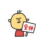 やる気なさげ君（個別スタンプ：20）