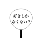 頭が悪いヲタクのうちわ（個別スタンプ：3）