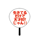 頭が悪いヲタクのうちわ（個別スタンプ：13）